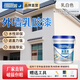 沐萱 外墻乳膠漆室外用【防水防曬】耐久自刷油漆涂料 彩色外墻乳膠漆 乳白色 2.5kg