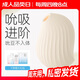 大人糖逗豆鳥PRO跳蛋情趣女生小玩具震動(dòng)自慰器無線吮吸成年人性用品