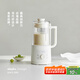 olayks立時(shí) 白蔻破壁機(jī)隔音罩輕音家用新款全自動(dòng)免煮豆?jié){機(jī)榨汁機(jī)小型