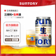 三得利生啤酒【7月產(chǎn)】日本啤酒SUNTORY原裝進(jìn)口麥芽生啤易入口罐裝 350mL 24罐 25年7月產(chǎn)