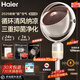 海爾（Haier）空氣循環(huán)扇大風(fēng)量搖頭電風(fēng)扇抑菌凈化語(yǔ)音風(fēng)扇家用臺(tái)式落地扇輕音臥室節(jié)能風(fēng)扇柔風(fēng)輕羽扇電風(fēng)扇 【等離子殺菌】語(yǔ)音直流循環(huán)扇HFX-Y2367AD