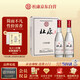 杜康 3號樣酒 濃香型白酒 52度 500ml*2瓶 禮盒裝【送禮純糧口糧酒】