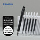 百樂(lè )（PILOT）JUICE UP果汁筆按動(dòng)黑色中性筆0.4mm簽字筆水筆學(xué)生考試st刷題筆文具套裝 1筆+5替芯