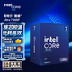 英特爾（Intel）酷睿 Ultra 7 265F 臺(tái)式機(jī)處理器 20核20線程 睿頻至高可達(dá)5.3Ghz CPU 暢玩三角洲行動(dòng)兼容890主板