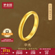 夢(mèng)金園七夕情人節(jié)黃金戒指 古法足金泥鰍背素圈情侶指環(huán)男女同款戒指 15號(hào)-約4.06g（面寬0.3cm）