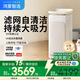 華為智選鴻蒙智選IAM寵物空氣凈化器U7 Pro全自動吸毛神器除狗毛除異臭味吸過敏原寵物凈化機