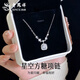 老鳳祥足銀項(xiàng)鏈女方糖吊墜首飾輕奢侈高級(jí)生日紀(jì)念日禮物女士送女友老婆 代寫賀卡*999銀*星光方糖項(xiàng)鏈【品牌禮盒】