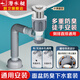 潛水艇（Submarine）洗手盆下水管套裝 洗臉盆面盆池臺(tái)上盆套裝 三重防臭不銹鋼下水器 彈跳款-電鍍亮銀下水套裝