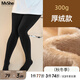 MsShe大碼女裝2025秋冬【加厚超柔絨】胖mm一體保暖加絨光腿褲襪 300g-黑色-適宜0-10℃（現(xiàn)貨） 均碼