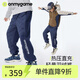onmygame【輕暖系列】兒童羽絨褲秋冬男童三防運(yùn)動(dòng)褲保暖褲子長褲 深海藍(lán) 160