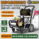 黑貓梓歌黑貓梓歌國標超高壓洗車(chē)機220V家用大功率清洗機水槍洗車(chē)機商用 1.6kW 國標兩極220V80公斤壓力15米管