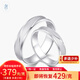 奢珠 風(fēng) pt950鉑金戒指男女白金情侶對戒結(jié)婚戒指素圈 9號3.38g