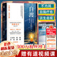 【全2冊】做自己的光+自渡 墨多先生 著 別讓原生家庭成為一生的潮濕 為何家會傷人自我療愈女性心理學(xué)書籍 人民郵電 正版書籍 自渡：真希望你能好好愛自己