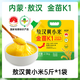 拾兄弟敖漢黃小米內(nèi)蒙赤峰農(nóng)家自產(chǎn)5斤當(dāng)季新米新鮮五谷雜糧月子小米粥 【敖漢金苗 K1】黃小米5斤 內(nèi)蒙古赤峰敖漢旗小米之鄉(xiāng)