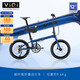 VIQI 微琦碳纖維折疊自行車(chē)成人超輕喜瑪諾變速20寸9速油剎輕便通勤 藍(lán)魅幽靈