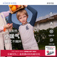 Aimer kids愛慕兒童撞色小暖氣中性單層圓領套裝 中暖AK374D171 男-藍灰ZS1 175