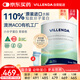 維樂因達(dá)（VILLENDA）澳洲原裝進(jìn)口短肽水解乳清蛋白粉動物蛋白質(zhì)粉術(shù)后營養(yǎng)品500g/罐