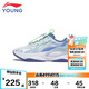 李寧（LI-NING）童鞋兒童運(yùn)動(dòng)鞋男大童螢火 2.0緩震回彈老爹鞋休閑鞋37YKCT066-19