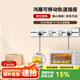 鴻雁超薄移動軌道插座家裝明裝滑動導(dǎo)軌壁掛式無線排插廚房滑軌奶油 明裝500mm+4個五孔適配器（白）
