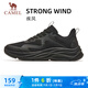 駱駝（CAMEL）透氣跑步鞋男高彈輕便休閑運動鞋子 X14B30L4015 黑/木炭灰 42