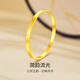 夢金園七夕情人節(jié)18K金手鐲鉆紋光面車花素圈手環(huán)貴妃鐲送女友生日禮物 圈口58重約8.57g【多退少補(bǔ)】
