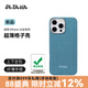 PITAKA適用蘋果iPhone16ProMax手機殼Pro格子殼超薄磁吸凱夫拉高級芳綸男女款親膚上下包非碳纖維保護套 冰海藍 iPhone16Pro手機殼
