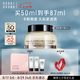 芭比波朗（Bobbi Brown）妝前柔潤底霜橘子霜保濕隔離妝前乳50ML七夕情人節(jié)禮物