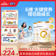 合生元（BIOSTIME）派星 學(xué)齡前兒童奶粉 自護(hù)力4段(3歲或以上)DHA 700g*2罐乳橋蛋白
