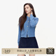 歐時力OCHIRLY進口100%美麗諾羊毛毛衣針織衫外套通勤25春季新品 淺藍 L