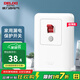 德力西（DELIXI） 漏電保護開關(guān) 大功率空調(diào)插座家用漏電保護器空開漏保斷路器 【纖薄】32A大功率漏電保護開關(guān)