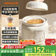 九陽（Joyoung）嬰兒輔食機(jī) 分月齡BB煲粥飯鍋嬰兒專用燉盅 寶寶燉湯輔食鍋輔食機(jī)蒸煮米油1L小容量bb陶瓷煲GD133