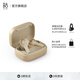 B&O Beoplay EX 主動降噪藍牙耳機 無線耳機5.2 送禮送男友生日禮物 國家補貼 流金色
