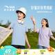 安踏兒童男童純棉短袖2025夏冰爽T恤短裝運(yùn)動(dòng)T兒童服裝A72527106