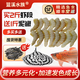 籃溪水族魚糧喂食養(yǎng)魚觀賞魚食水族冷凍魚飼料龍魚虎魟去頭尾蝦段 買2斤蝦段送1斤小泥鰍【加速發(fā)色成長*】