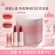 3CE唇絨雙支裝 化妝品套裝啞光顯白素顏口紅生日禮物女生閨蜜