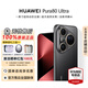 華為（HUAWEI）Pura 80 Ultra智能手機(jī) 新品上市 一英寸超高動(dòng)態(tài)主攝 超大底雙長(zhǎng)焦【現(xiàn)貨限時(shí)搶】 鎏光黑 16GB+1TB（現(xiàn)貨速發(fā)） 官方標(biāo)配