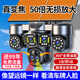 廣春四攝光學(xué)變焦太陽能攝像頭室外無網(wǎng)無電終身免流量手機(jī)遠(yuǎn)程360度無死角帶夜視戶外農(nóng)村野外監(jiān)控器 50倍真變焦+128G卡+四鏡頭電動(dòng)旋轉(zhuǎn)+終身流量