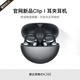 薩勒芬妮【OpenearClip華強北頂配款】藍牙耳機耳夾開(kāi)放式無(wú)線(xiàn)跑步運動(dòng)通話(huà)降噪掛耳骨傳導適用于華為 【星空黑】全景音效丨久戴舒適 超長(cháng)續航丨超清通話(huà)丨AI降噪