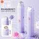 小米部依電動(dòng)刮毛器脫毛儀私處剃毛器私密男女士專用陰部脫毛器刮腋毛神器 香芋紫 限定禮盒 一機(jī)多用|無痛脫毛