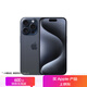 蘋果24期免息【限購50臺(tái)】iPhone15pro蘋果15pro全網(wǎng)通5G雙卡雙待手機(jī) iPhone15pro 藍(lán)色鈦金屬 256GB公開版+評(píng)價(jià)有禮