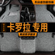 御途豐田卡羅拉汽車(chē)專(zhuān)用上層絲圈腳墊地毯式地墊內飾改裝用品加厚車(chē)墊 【五座】黑灰色-加厚款 卡羅拉 07款-13款