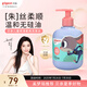 貝親（Pigeon）兒童順滑柔亮洗發(fā)水（天使甜香）300ml IA321