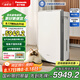 松下（Panasonic）【國家補貼】家用空氣凈化器除甲醛次氯酸除菌除甲流衛(wèi)健委消毒認(rèn)證消毒加濕72平JPW50C