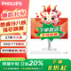 飛利浦（PHILIPS）一體機電腦高色域高清可壁掛高配辦公企業(yè)家用游戲整機 【爆品】27/酷睿i9多核/32G/1T固態(tài)
