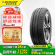 鄧祿普（DUNLOP）輪胎/汽車輪胎 205/55R16 91H SP-R1 適配本田思域/朗逸/卡羅拉
