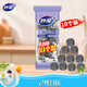 妙潔 鋼絲球十個(gè)裝 家用實(shí)惠不掉屑