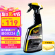 美光（Meguiar's）至尊真皮清潔滋潤養(yǎng)護保護劑47L護色皮革座椅皮沙發(fā)車家兩用