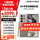 【限時送五合一服務(wù)】S24Ultra Al智享生活辦公 四長焦系統(tǒng) SPen 5G AI手機 鈦灰 12GB+256GB 7天機 準(zhǔn)新 無免息