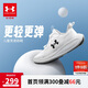 安德瑪（Under Armour）春季兒童防滑跑步鞋男女大童舒適耐磨運(yùn)動(dòng)鞋2511106 白色 37.5