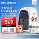 巨貿(mào)（JUMAO）家用制氧機寵物吸氧機貓咪氧氣機狗狗霧化一體器5L氧流量 【寵物專用制氧機】制氧+霧化一體
